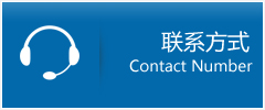 宣州区优时通物流联系方式