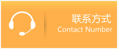 宣州区优时通速运联系地址查询