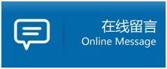 宣州区优时通物流公司在线查询