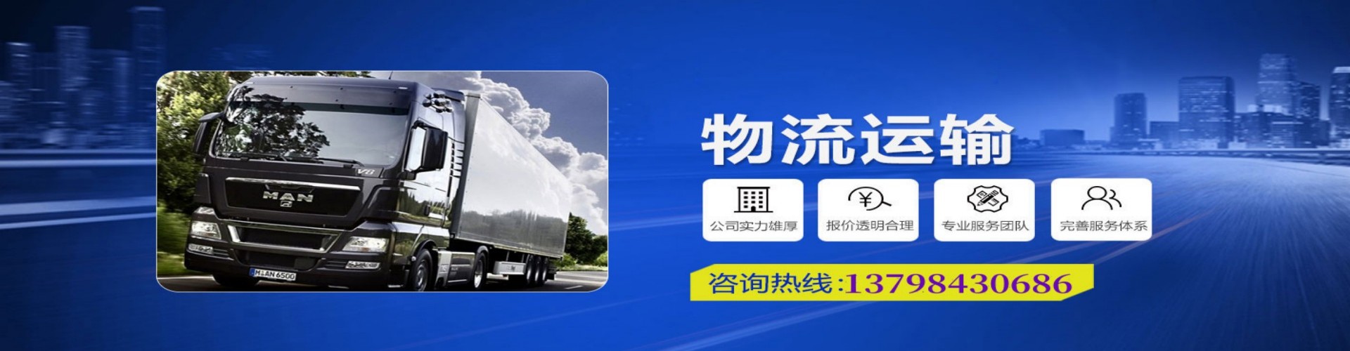 宣州区到香港物流公司,宣州区到台湾快递公司，宣州区澳门货运公司